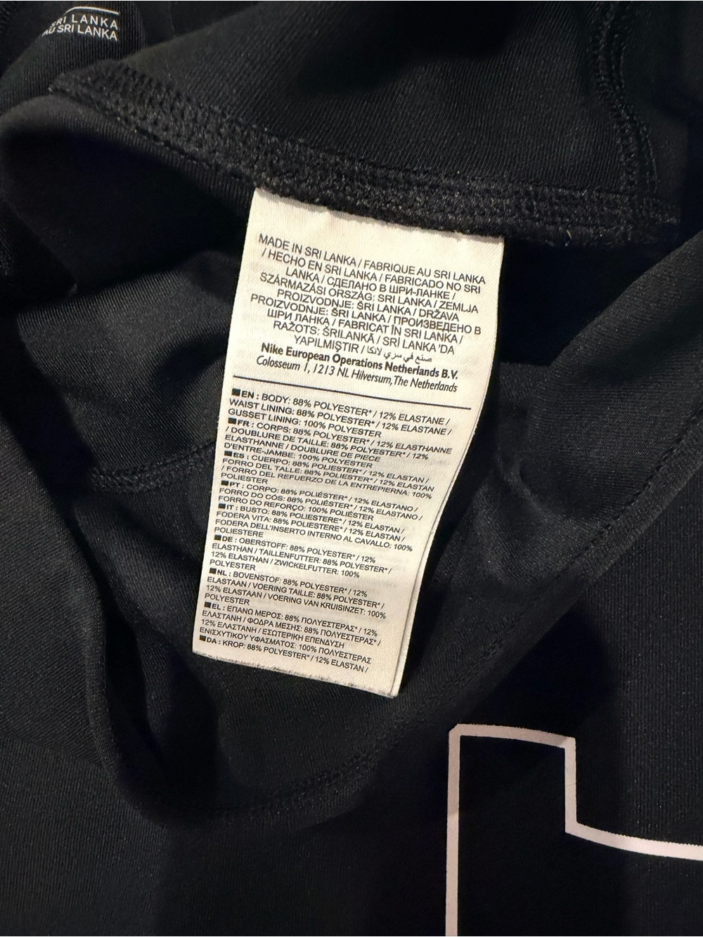 Nike Dri-Fit Black 'Just Do It' Logo Leggings - Picture 5 of 6